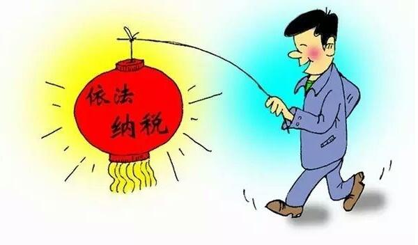 吸睛|公司要要哪些稅，怎么計算的？這些你知道嗎？