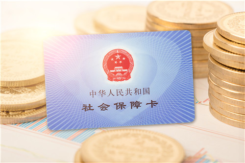 河南新鄉(xiāng)社保查詢(xún)