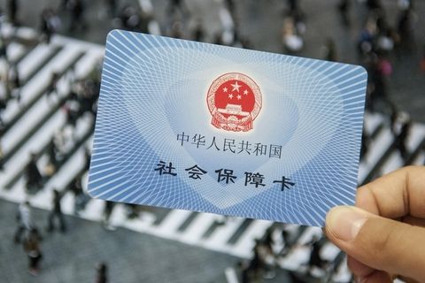 河南新鄉(xiāng)社保查詢(xún)