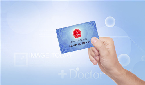 河南新鄉(xiāng)社保查詢(xún)