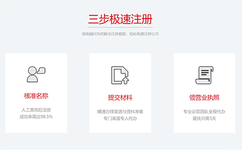 鄭州東區(qū)注冊公司在哪個(gè)工商局