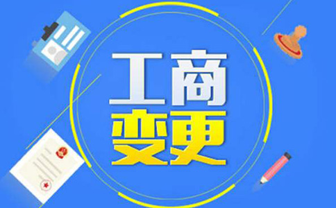 http://www.rnion.com/zhuce/gsbg/410.html