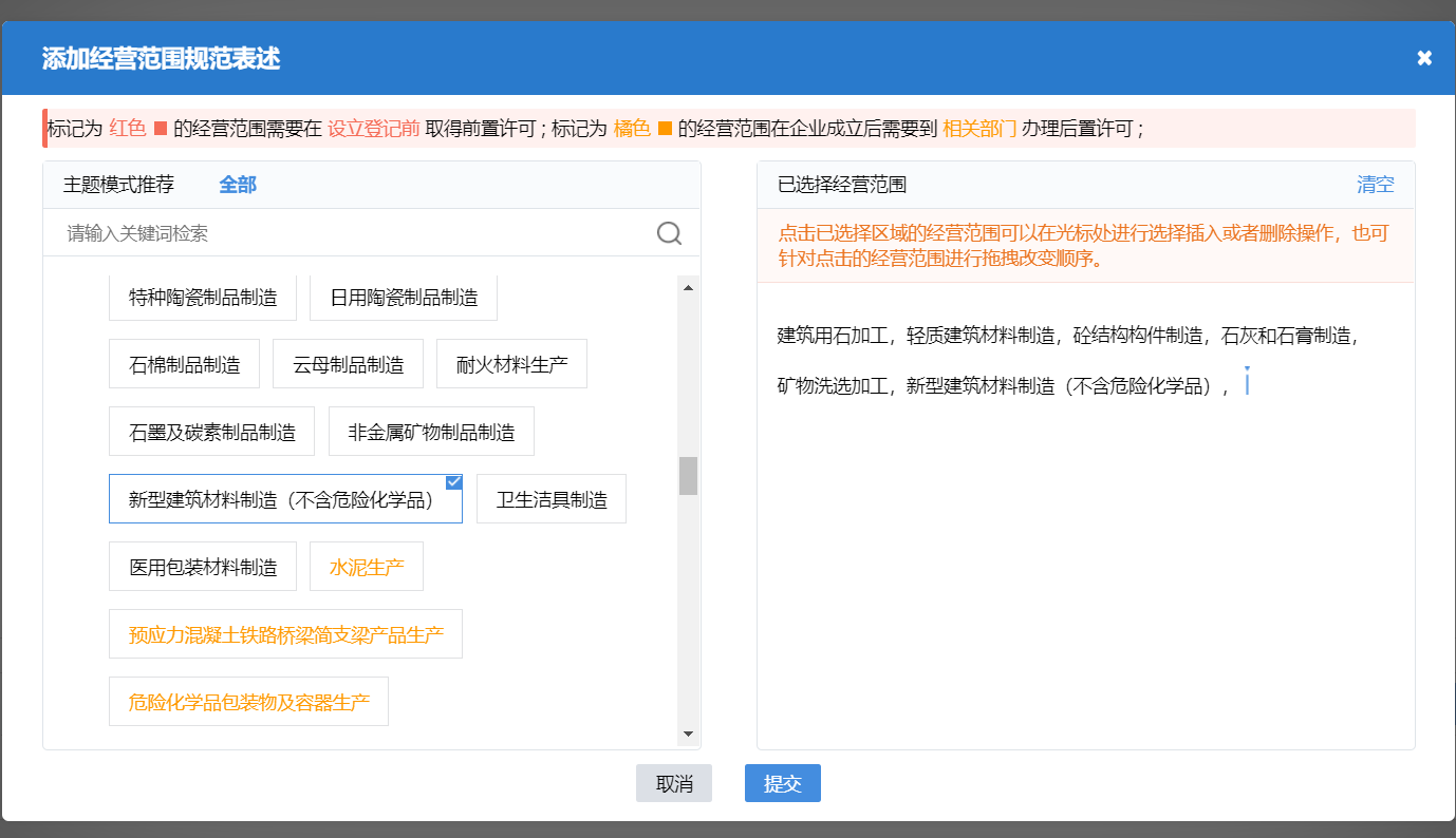 http://www.rnion.com/zhuce/gszc/96.html
