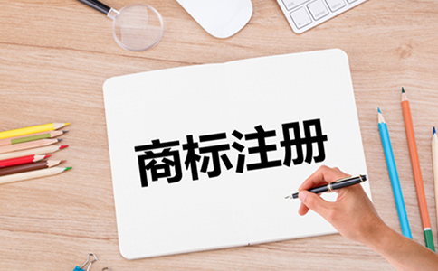 注冊(cè)商標(biāo)的續(xù)展、變更、轉(zhuǎn)讓和使用許可