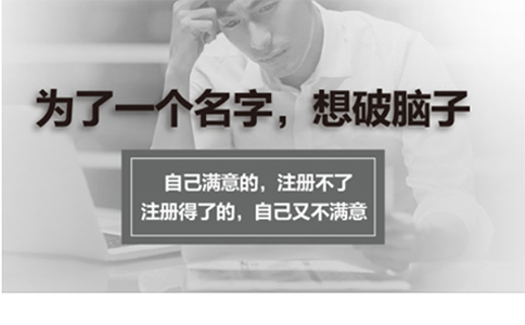 鄭州注冊公司核名字號(hào)應(yīng)避開那些字