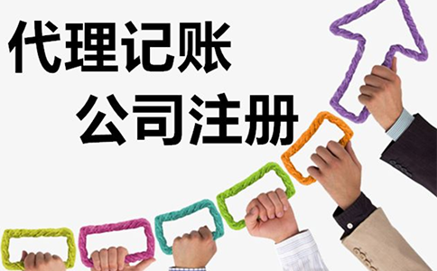 鄭州營業(yè)執(zhí)照下來就報稅嗎？鄭州企業(yè)做賬報稅多少錢？