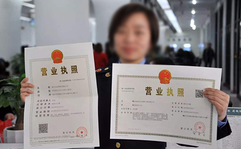 鄭州營業(yè)執(zhí)照注冊怎么辦理？在哪辦理公司營業(yè)執(zhí)照呢？