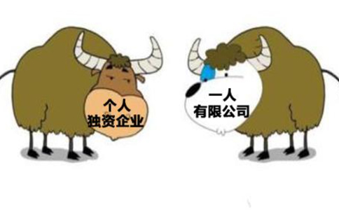 個(gè)人獨(dú)資企業(yè)有下列情形之一時(shí)，應(yīng)當(dāng)解散