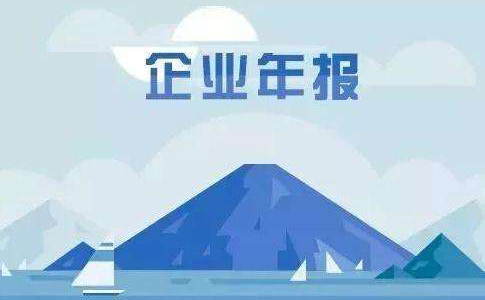 鄭州經開區(qū)個體工商戶營業(yè)執(zhí)照行政審批年審或年檢