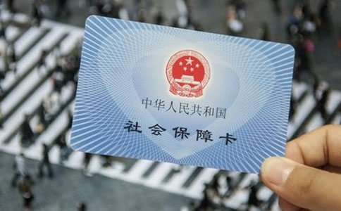 2022鄭州市社保繳費(fèi)標(biāo)準(zhǔn)？單位和個(gè)人繳納比例是多少？