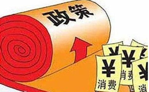 三、堅持預防為主，加強公共衛(wèi)生體系建設