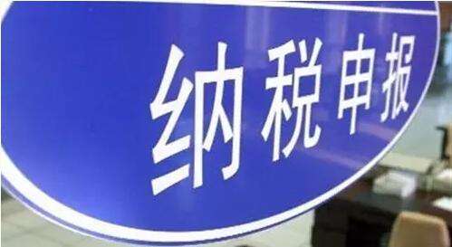 房產(chǎn)稅、城鎮(zhèn)土地使用稅