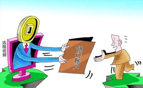 上海公司鄭州銀行能辦理開戶嗎？