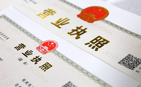 2022鄭州小微企業(yè)注冊(cè)流程和條件以及費(fèi)用【流程、費(fèi)用、在哪辦】