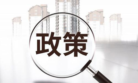 鄭州公司網(wǎng)上注冊軟件公司有什么政策，條件及材料是首選