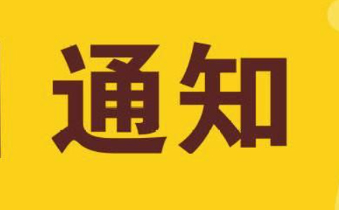 國家發(fā)展改革委回應(yīng)如何穩(wěn)投資、穩(wěn)外資