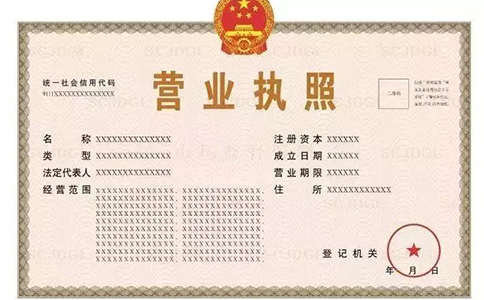 抖音小店是用公司入駐還是用個體入駐？2022年抖音官方聲明公告
