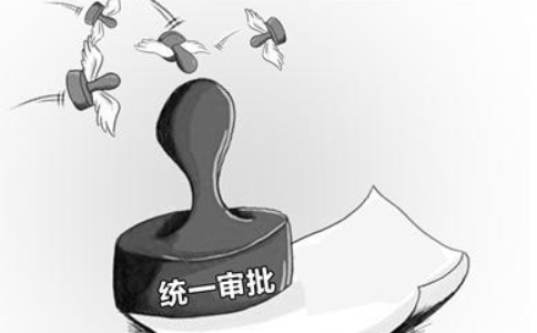 關(guān)于依法駁回涉冬奧會、冬殘奧會商標(biāo)注冊申請的通告
