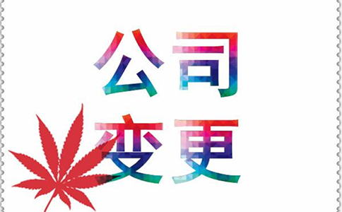 鄭州經(jīng)開區(qū)網(wǎng)上變更經(jīng)營(yíng)范圍流程(鄭州經(jīng)開區(qū)變更經(jīng)營(yíng)范圍在哪里)