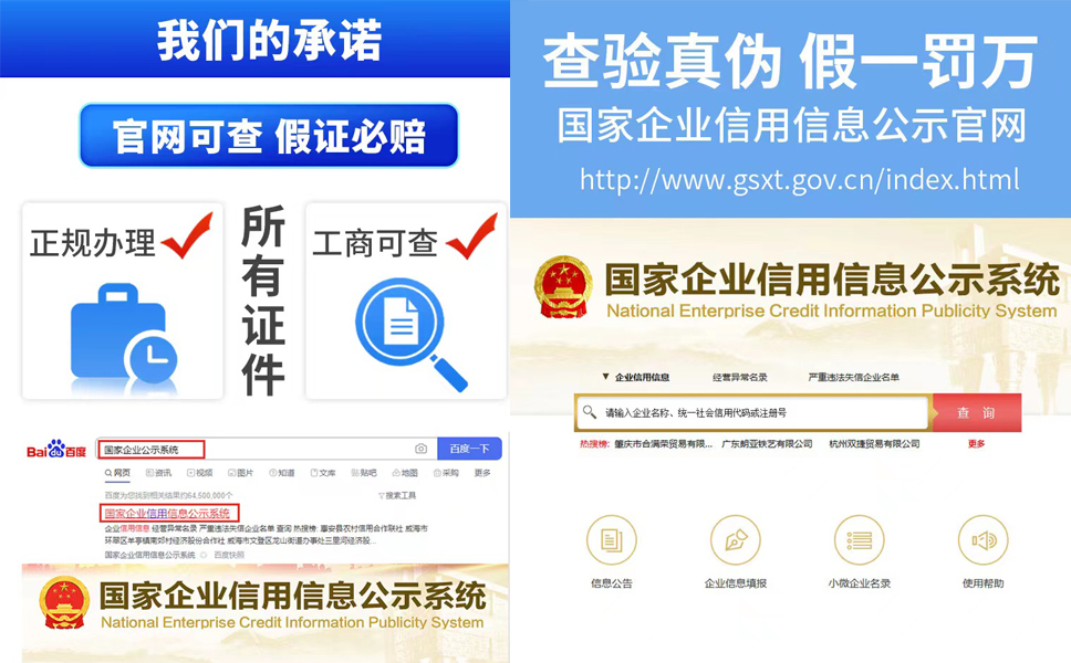 鄭州中原區(qū)注冊(cè)醫(yī)藥科技公司流程查詢