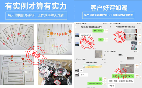 鄭州中原區(qū)注冊(cè)醫(yī)藥科技公司案例