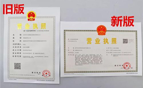 河南自貿(mào)區(qū)注冊(cè)公司提交紙質(zhì)材料，領(lǐng)取通知書(shū)