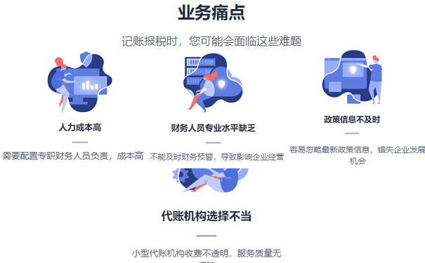 鄭州上街區(qū)企業(yè)若不重視財(cái)稅的4大后果