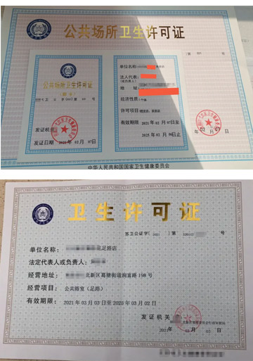 鄭州小區(qū)一樓食品經(jīng)營(yíng)許可證辦理
