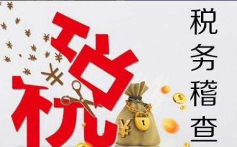 鄭州稅務(wù)申報延遲后果