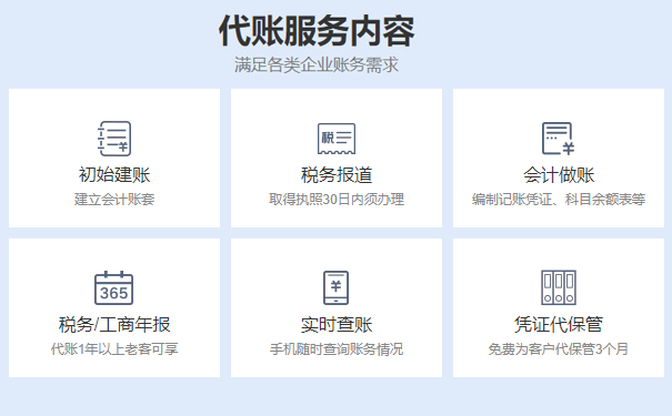 鄭州網(wǎng)上稅務(wù)登記如何辦理稅務(wù)登記范圍