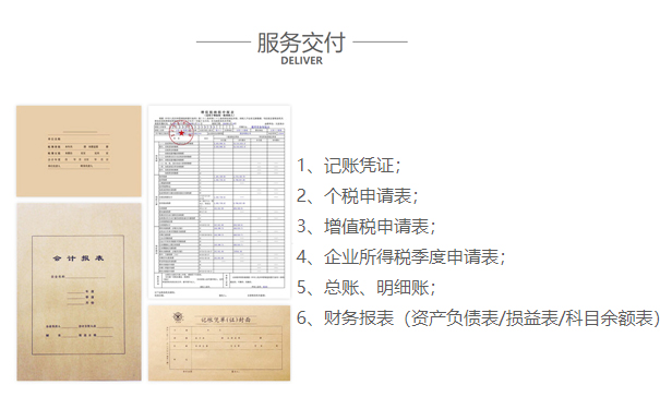 鄭州一般納稅人申請四、納稅人應(yīng)提供資料