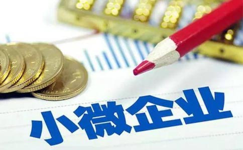 2023鄭州市小規(guī)模公司注冊流程和費用標準