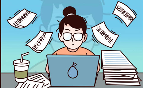 河南掌上登記設(shè)立登記里面駁回企業(yè)名稱(chēng)不符合規(guī)定在哪里修改