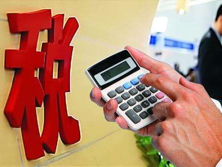 河南0申報(bào)印花稅怎么申報(bào)費(fèi)用