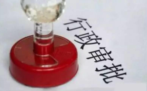 公司公章注銷了還可以營(yíng)業(yè)幾天？