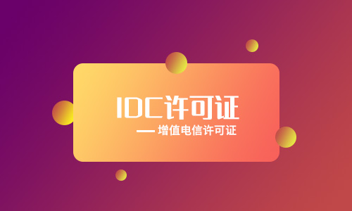 對互聯(lián)網(wǎng)數(shù)據(jù)傳送業(yè)務(wù)進行細(xì)分的目的是什么