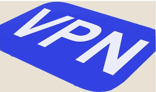 2023上海vpn許可證辦理時間快慢，決定因素在于它