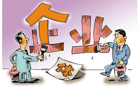 住宅能辦個體戶營業(yè)執(zhí)照嗎？需要什么手續(xù)