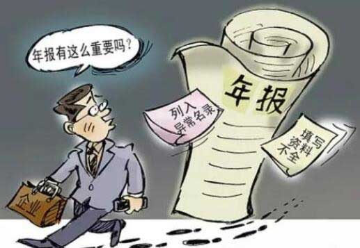 2024年多方通信許可證年檢流程，代辦年審多少錢一次？