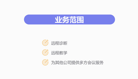 北京多方通信牌照申請(qǐng)要多久，多方通信許可證辦理費(fèi)用