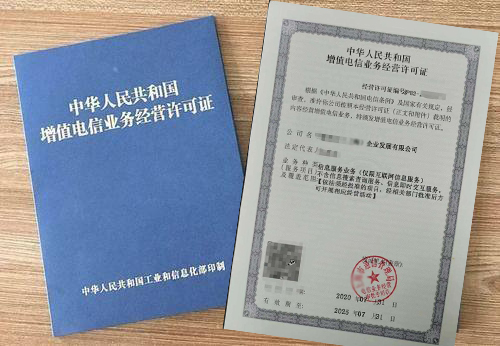 電信增值業(yè)務(wù)B22和B25是什么？怎么辦理？