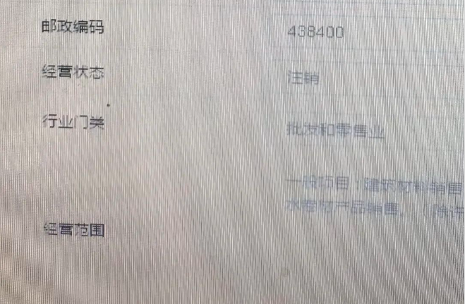 河南個體戶全程電子化辦理注銷二、工商注銷：