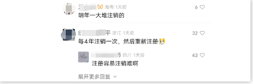 股東認繳的注冊資本自公司成立起五年內繳足。